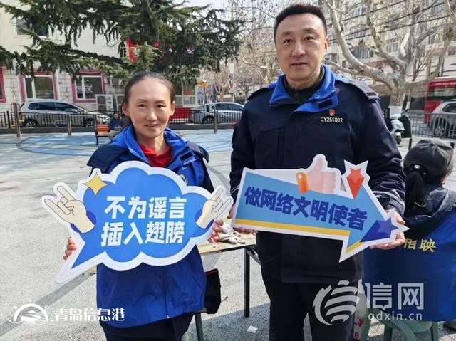 网络正能量走进辽源路街道伊春二路社区 奏响女性网络“强音”