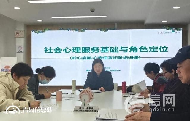 金家岭街道持续开展“岭心启航·心安使者”培训赋能活动