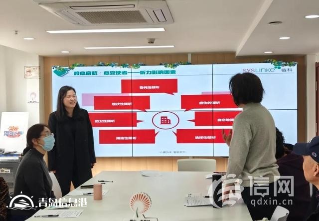 金家岭街道持续开展“岭心启航·心安使者”培训赋能活动