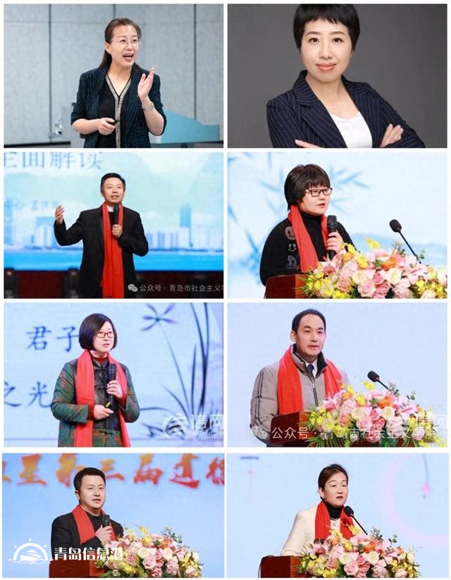 青岛市社会主义学院（青岛中华文化学院）成立中华文化讲师团