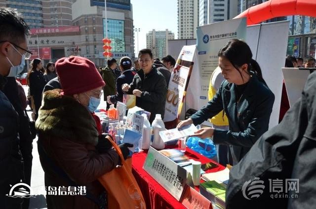 青岛3·15公益活动启幕 全方位优化消费环境