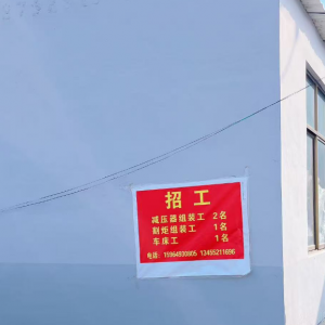 清理整治“小广告”，擦亮城镇大文明！