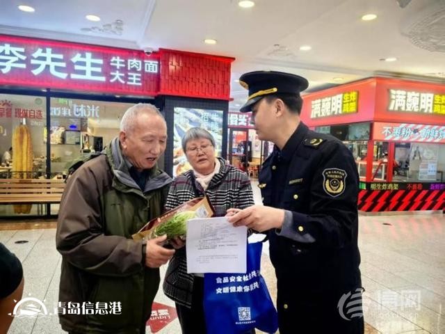 崂山区市场监管局3·15发力 多维度提升消费维权力度