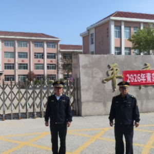 云山中队党支部护考行动暨镇容镇貌整治