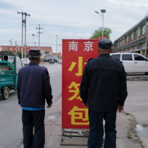 平度市东阁街道综合行政执法中队：整治户外广告，擦亮城市“脸面” ...
