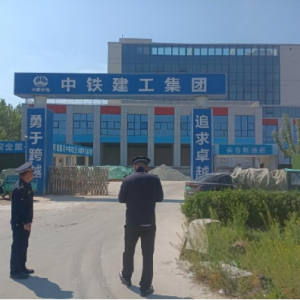 聚焦建筑垃圾整治 党建引领执法赋能——云山中队党支部专项执法行动 ...